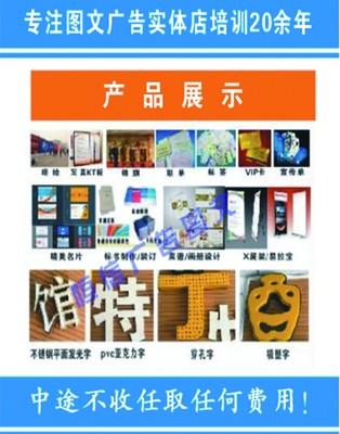 圖文店當(dāng)學(xué)徒，一條可靠的技能進階之路嗎？