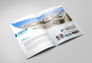 揚中大唐電器制造公司產(chǎn)品目錄說明書與宣傳冊樣本設(shè)計