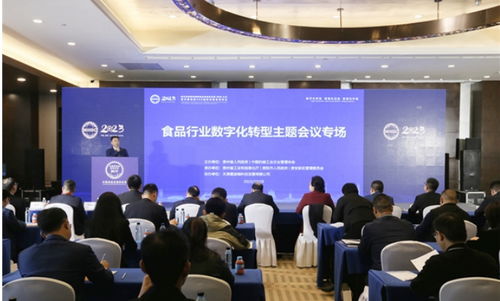 中國食品質(zhì)量提升與投資機(jī)遇分析——基于中國食品報(bào)網(wǎng)視角