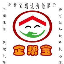 石家莊萬匯財(cái)務(wù)服務(wù)公司 專業(yè)財(cái)務(wù)服務(wù)與咨詢的可靠伙伴
