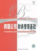 財務(wù)管理服務(wù)價格查詢與體驗 30-40元商品在51比購返利網(wǎng)的比價與財務(wù)咨詢解析
