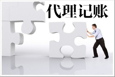 鄭州市中原區(qū)企業(yè)法人變更首選 賜金財(cái)務(wù)咨詢電話與信賴服務(wù)