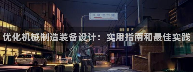彩神viii是正规平台吗?