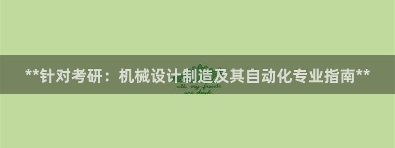 有谁知道彩神争霸的网址