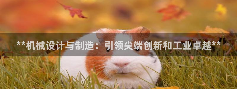 彩神这个平台是真的吗