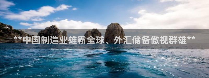 彩神v8平台正规吗知乎