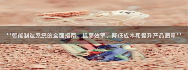 下载彩神通关注金码