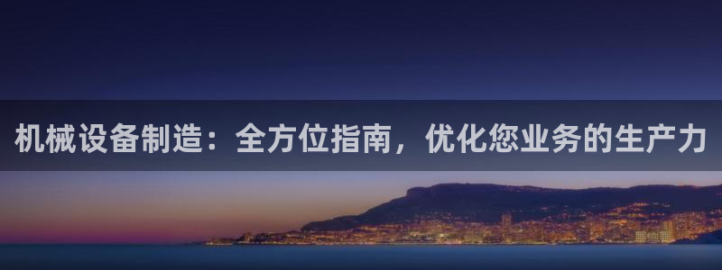 彩神8是正规平台吗是正品吗