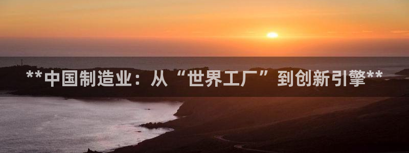 彩神v争霸有限公司
