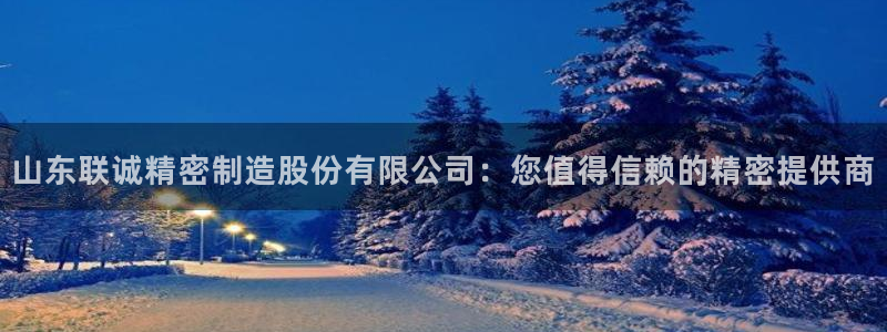 彩神赢的钱是哪里来的啊
