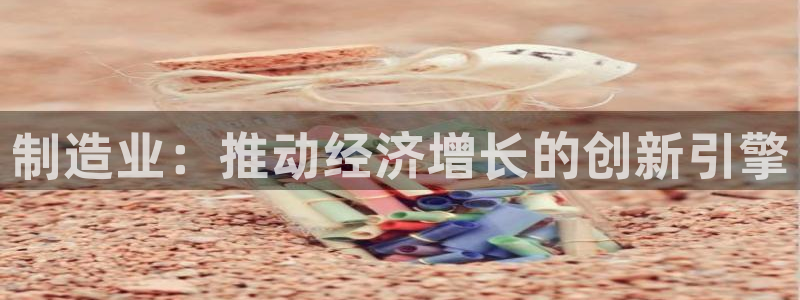 彩神vlll游戏特色