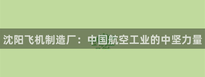 彩神x平台靠什么盈利