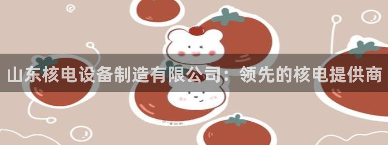 彩神v8客户端