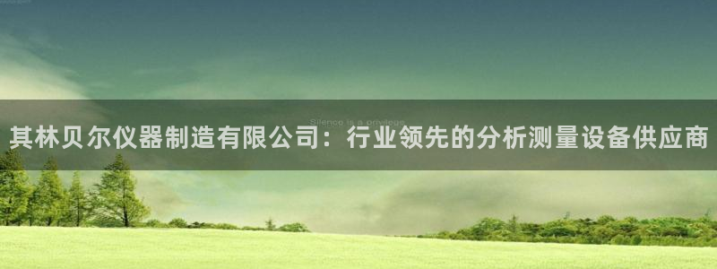 彩神正规吗