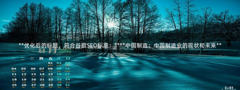 彩神网能赚钱是怎么回事