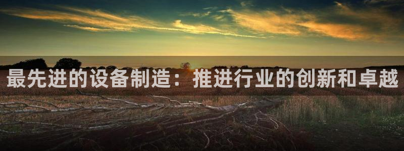 彩神通关注码金码对应码