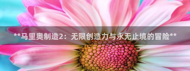 彩神平台是真的吗