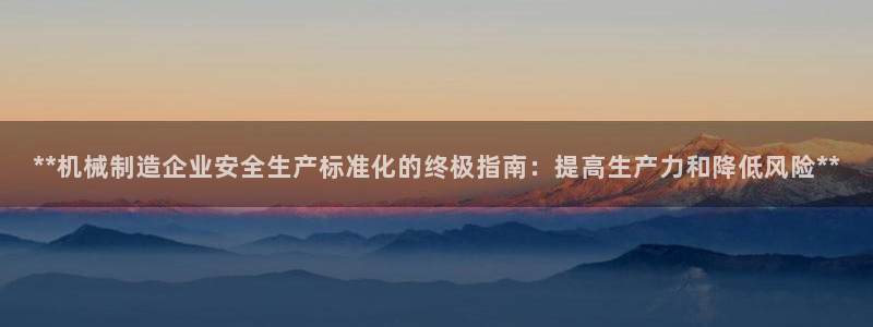 彩神v争霸是啥