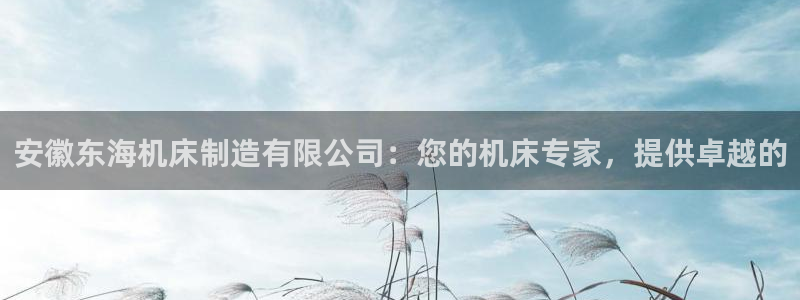 彩神 好 平台