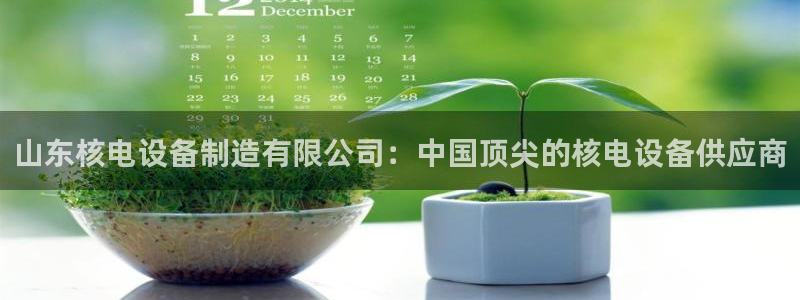 彩神vip购彩大厅在哪