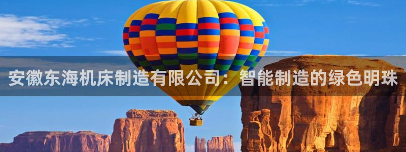彩神到底能不能赚钱