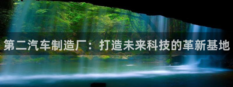 彩神官方邀请码是多少