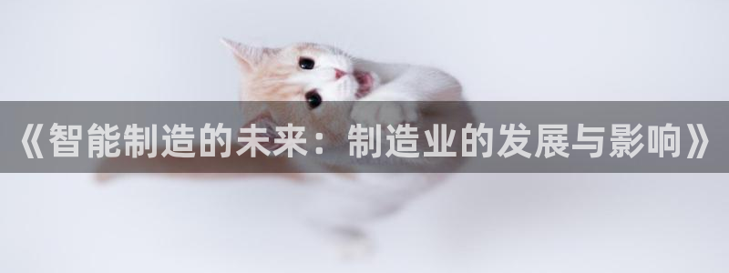 彩神ios下载