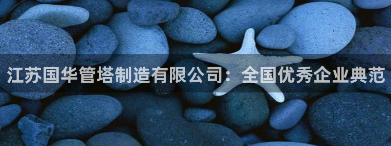 彩神v争霸是啥