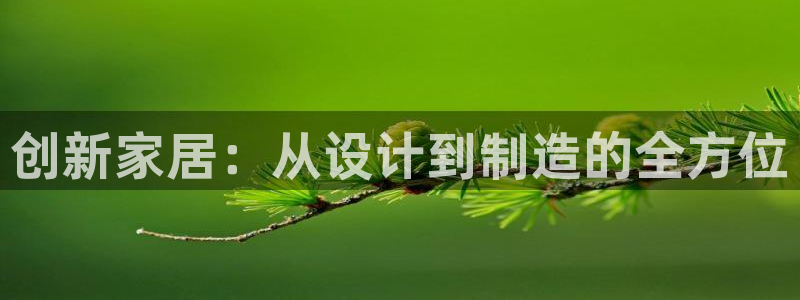 彩神这个平台是真的吗