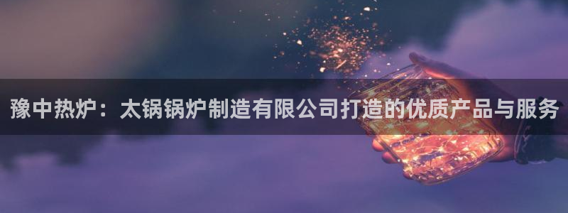 彩神平台是真的吗