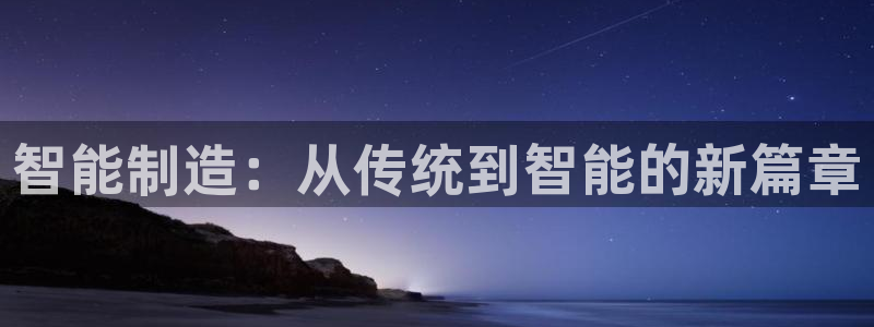 彩神ii官方网