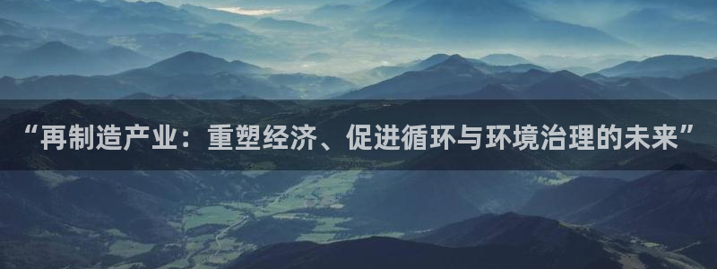 彩神是怎样一个平台