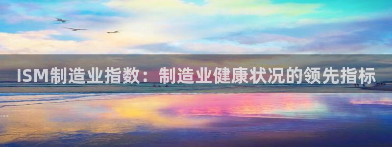 彩神v8平台正规吗知乎