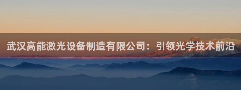 彩神v8平台正规吗可靠吗