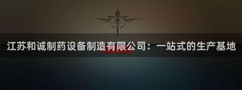 彩神数码科技有限公司